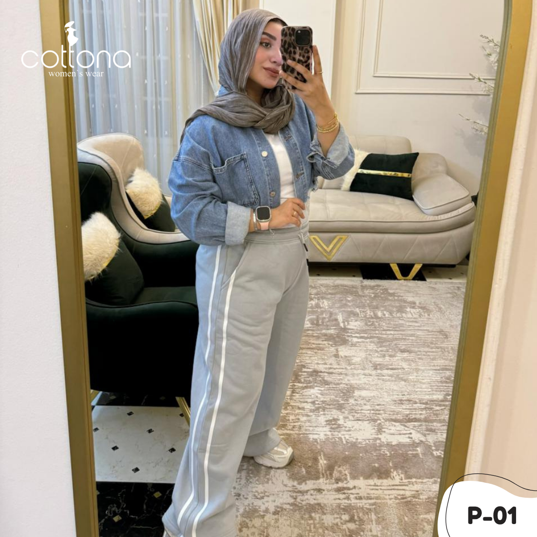 بنطلون قطن رمادى وأيد ليج